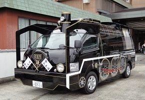 市販車改造車　2-14
